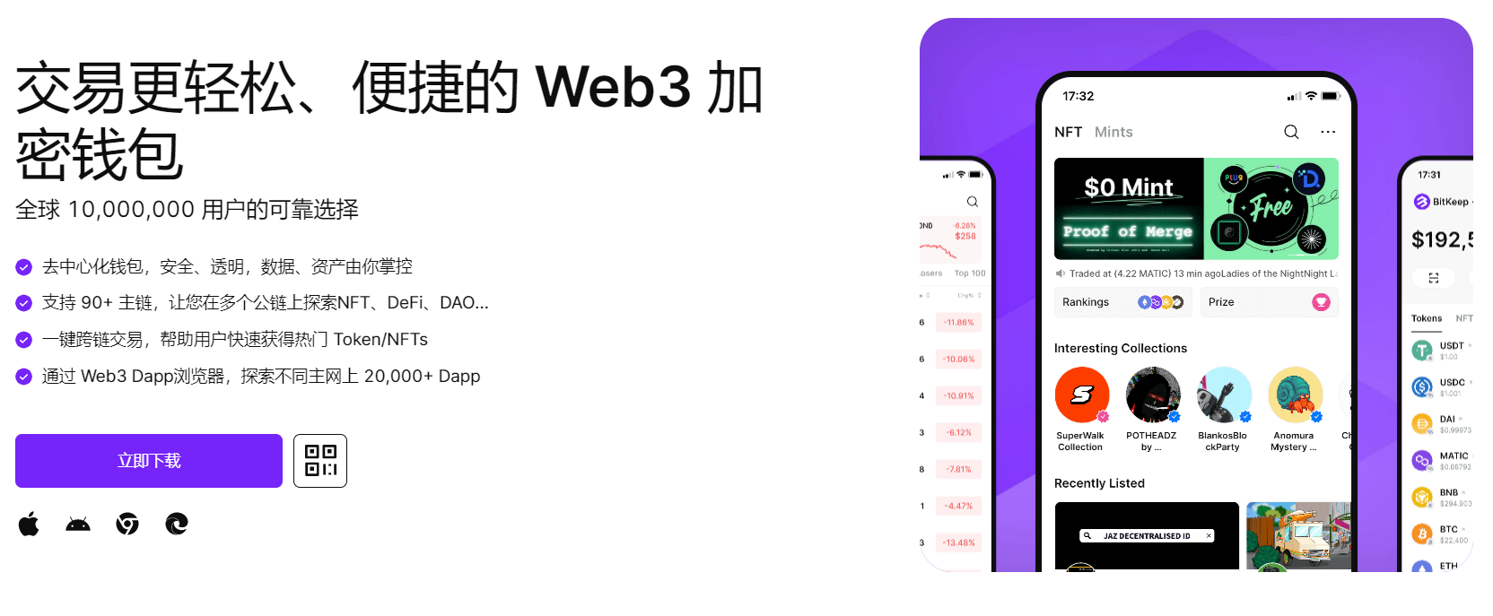 被抠出水的骚货啊"bitkeep钱包官网下载苹果版|荷兰初创公司利用数字"